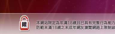 歐美免費下載情色本網站限定年滿18歲方可瀏覽